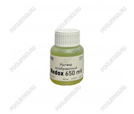 Раствор Rx 650 калибровочный (60мл) Acon