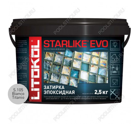 Затирочная смесь Litokol STARLIKE EVO Bianco Titanio S.105, 2.5 кг